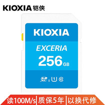 Kai Xia SD card 32G camera memory card Sony Canon Nikon SLR camera flash card 32G TV car SD card