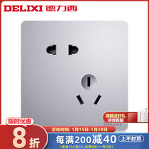 Delixi wall switch socket panel household wall type 86 large plate silver gray oblique five-hole wall plug 821