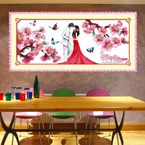 Happy new wedding cross stitch 2022 new wedding thread embroidery wedding room 100 years good wedding wedding anniversary celebration