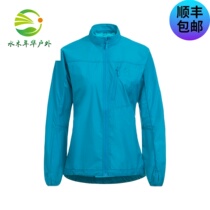 Haglofs Matchstick Female outdoor sports All-zipped Body Light Skin Windjersey 601648 European version