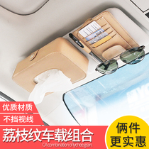 The on-board creative car vehicle hanging car supplies napkin pumping zhi he tao multi-function