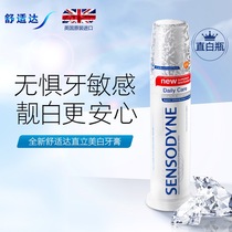 British imported comfortable whitening formula toothpaste 100ml straight white bottle press pump type to remove yellow bad breath and fresh