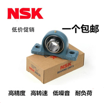 Imported Japan NSK Outer spherical bearings with seat UCP204 P205 P205 P207 P208 209210 P208 P208