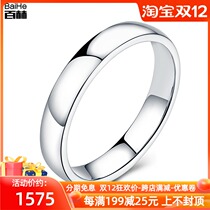 18K platinum gold rose gold plain gold gold ring simple exquisite Plain Gold Ring can be customized Platinum