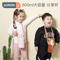 Small potato children thermos cup 316 baby baby drink cup with straw water cup anti-drop kindergarten kettle