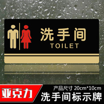 Toilet mens and womens words Toilet logo stickers Toilet labels come and go in a hurry Do not flush tips brand wall stickers