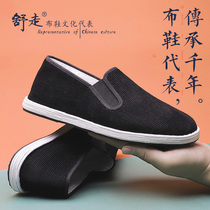Old Beijing cloth shoes mens summer breathable pedal soft bottom handmade melaleuca bottom driving work cloth shoes men