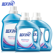 Blue Moon laundry detergent machine wash special bottle lavender fragrance promotion combination official website 10kg