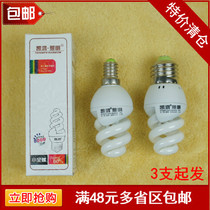 Special price small full spiral three primary color energy saving lamp E27 screw E14 small head fine white yellow light 5W7W9W11W