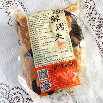 Sanhua potato powder on Hai Longhua Temple of four fresh grilled bran grilled griller 300 g bag