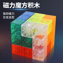 Childrens intellect jigsaw puzzle building Soma Cube Tetris Magnetic magic square Early teaching toy assembly