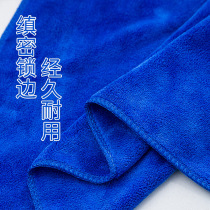 Thickened car wash towel car absorbent car wiper cloth does not lose hair deerskin rag car tools supplies