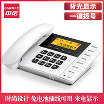 Zhongnuo W598 telephone landline Home wired fashion fixed-line office Business wired fixed-line telephone