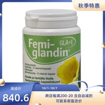 (Spot) Finnish Hanno Golden Evening Primrose Oil Femi-glandin GLA E 168 Capsules