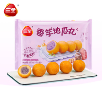 Three whole sweet potato sweet potato pills 260g 12 deep-fried snack dessert breakfast tea dim sum purple potato ball quick frozen food