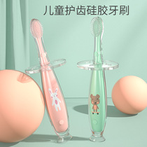 Yuko baby toothbrush infant deciduous teeth one and a half years old infant 1-2-3 years old children silicone soft hair oral cleaning