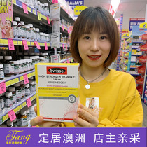 Australian swissé vitamin C effervescent tablet high concentration VC whole box 60 Vc women feel resistant
