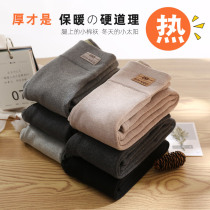 Girl Garnter Underpants External Wear Children Autumn Winter Thickened Grey High Waist Integrated Lamb Suede Big Boy Warm Pants