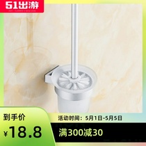 Toilet space aluminum toilet brush set bathroom toilet brush holder toilet Cup hardware pendant bathroom rack