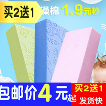 Buy 2 get 1 bath towel female artifact bath strong mud sponge adult baby rub back gray baby child