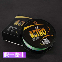 Hydrang Wang Pe Line of Dali Main Line 8 raft line 8 - part line of line 8 - part long - drop fishing line