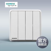 Siemens switch socket panel Lingyun series white four-open single control panel official flagship store