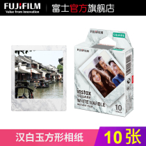 Fuji instax SQUARE Square polaroid White Marble photo Paper 10 sheets for sq6 sp-3 sq10