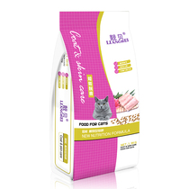 Liangbei Cat food 1 5kg chicken flavor bright hair adult cat food Folding ear Muppet British short food Cat main food