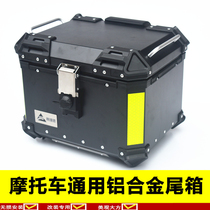 150s aluminum alloy trunk trunk trunk aluminum box side box accessories modification suitable for Benali Xiaxunlong