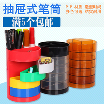 Drawer 168 Gift pen holder Desktop Color black containing pen case Scissors stapler back-shaped needle