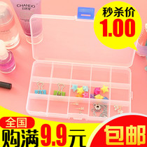 Plastic transparent jewelry box small lattice storage box medicine box medicine box portable hand decoration detachable jewelry box 10 grid 15 grid