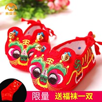 Baby handmade soft-soled baby single shoes Tiger cloth shoes Full moon 100 days old men and women spring and autumn baby tiger shoes