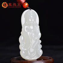 Natural Hetian Jade mutton White Jade Guanyin pendant mens jade necklace Jade brand mens jade belt certificate
