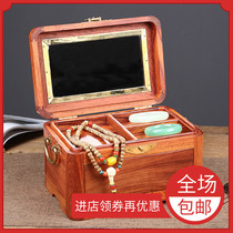 Mahogany jewelry box storage plain solid wood household makeup portable flower branch outside single inner compartment jewelry treasure chest