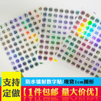  Nail polish glue bottle number Number Cup Number Sticker Round Laser Waterproof label Coding Self-adhesive Label