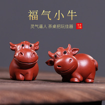 Yixing purple sand tea pet tea play calf ornaments cartoon cute cow sculpture tea set accessories handmade creative models can be raised