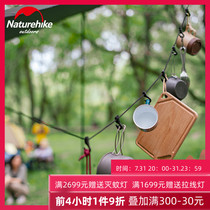 NH Norwegian MULTIFUNCTION DRY CLOTHESLINE OUTDOOR COOL CLOTHES ROPE GOD WARE OUTDOOR TRAVEL HANG SUNNING CLOTHES ROPE WINDPROOF ANTI-SLIP