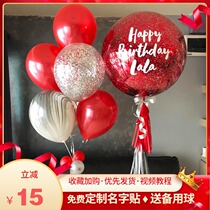 36-inch oversized custom dazzling red balloon printing room festive layout girlfriend birthday confession wedding gift