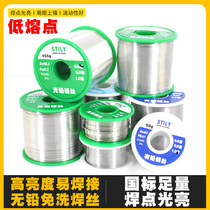 STILL environmentally friendly lead-free soldering tin wire with rosin core high purity low melting point welding repair 0 8MM soldering iron tin wire