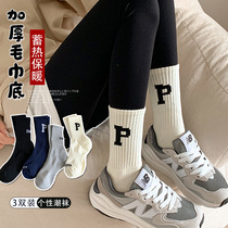 Socks womens middle tube socks autumn and winter thickened warm stockings Korean version of pure cotton bottom wear black high-top terry socks tide