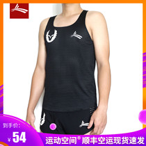 Volanti Volandi sports vest track and field running fitness training vest quick-dry perspiration breathable marathon