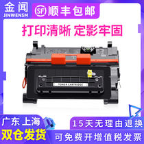 Gold smells apply HP P4015X selenium drum LaserJet P4014N P4015N P4015N P4515N P4515N P4515FN P4515FN