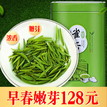 Bird tongue 2021 New tea Green tea Tea Ming Qian Bird tongue tea Spring tea leaves Cui Bud Mao Jian tea Premium buds