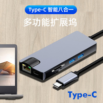 Suitable for Dell Achievements 14-3400 Type-C Expansion dock USB3 0 Network wire Interface Card Reader PD Charging HDMI VGA Converter Notebook