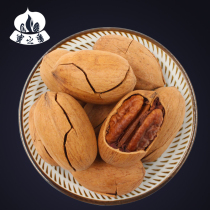 Honey fan casual snacks Bagan fruit 500g canned longevity fruit creamy pecan nuts wholesale