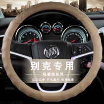 New and old Buick GL8 special steering wheel cover four seasons general Buick GL8 Luzun business handlebar cover 39CM