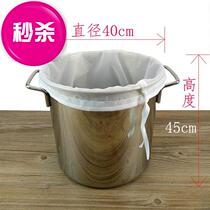 Filter milk tea grape 40*4335cm large filter bag Nylon rice wine slag bag Soy milk juice filter