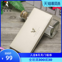 Woodpecker wallet new cowhide wallet womens long thin fresh Japanese and Korean simple fashion personality leather wallet