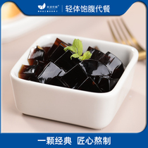 Tortoise Cream Jelly jelly Summer snack pudding casual food Small Bowl Small Bowl Set Meal 0 Fat 4 Catty Whole Boxes Shipped