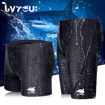 Green swimming trunks mens long five-point professional quick-drying swimsuit racing sports large size swimsuit hot spring pants